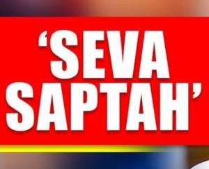 हमीरपुर : वरिष्ठ नागरिकों के लिए अनूठी पहल : 17 से 23 तक मनाया जाएगा सेवा सप्ताह