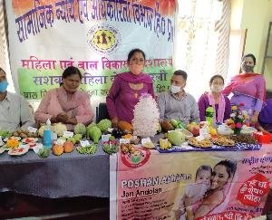 करसोग : आंगनबाड़ी केंद्र सनारली ने मनाया गया पोषण महा दिवस