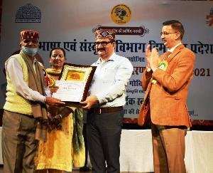 कुल्लू : सहायक लोक संपर्क अधिकारी ईश्वर दास राणा राजभाषा पुरस्कार से सम्मानित