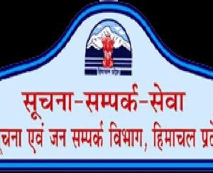 कुल्लू : रैला तथा देहुरी में कलाकारों ने लोगों को दी जनकल्याणकारी योजनाओं की जानकारी