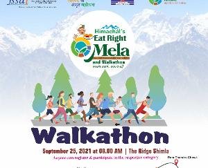  रामपुर : रिज मैदान पर होगा ईट राइट मेला और वाॅकाथन का आयोजन  