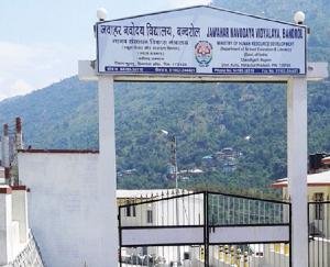 Kullu: Online application form can be filled till 31 October