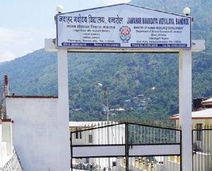 कुल्लू : जेएनवी में कक्षा छठी में प्रवेश हेतु 30 नवम्बर तक कर सकते ऑनलाईन आवेदन