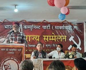 17th Conference of Communist Party of India concluded in Kullu