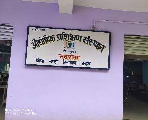 Sarkaghat: Companies of Parwanoo, Baddi will interview in Industrial Training Institute Bhadrota