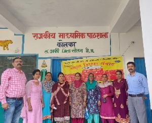 Darlaghat: Education dialogue program organized in Government Secondary School, Kolka