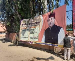 Solan: Government hoardings removed following DC's orders
