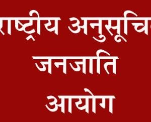 कुल्लू : अधिकारी लंबित पड़े मामलों के निपटाने में लाएं तेजी -शिवम प्रताप सिंह