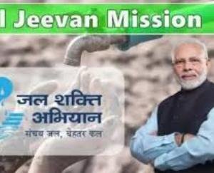 PM Modi launches Jal Jeevan Mission app on Gandhi Jayanti