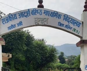 Dadlaghat: Gandhi Jayanti was organized at Government Adarsh Senior Secondary School, Dhundan.