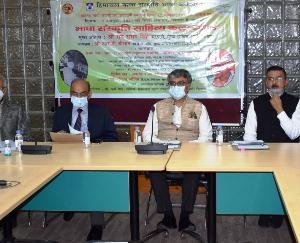 Shimla: Bhasha Sanskriti Sahitya Kala Samvad organized at Gaiety Theater