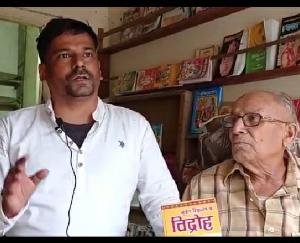 Karsog: Freedom fighter Dilaram Mahajan, who played an important role in the Suket rebellion, was remembered