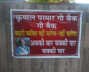 Posters of Kripal Parmar Go Back put up before ticket allotment in Fatehpur