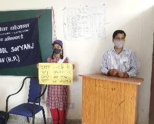 Solan: Message of respect for women given in Government Secondary School, Saryanj