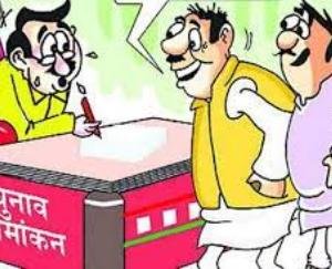 Solan: 2 nominations filed in Arki constituency on Friday