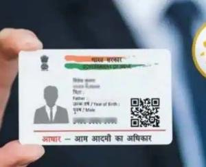 मतदान के लिए पहचान के तौर पर लाएं यह दस्तावेज