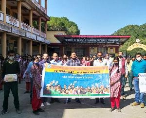 Solan: Awareness program organized in Dadlaghat College, told the importance of vote