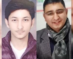 Bahra University secured first place in best paper presentation award in international e-conference