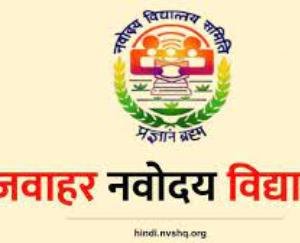 Dharamshala: By 31 October, you can apply online for admission in class 9th