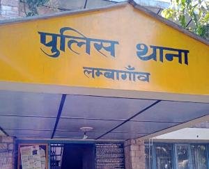 Jaisinghpur: 22-year-old youth arrested for raping minor girl in Lambagaon