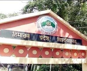 Shimla: Withdraw the decision of admission in PhD University Administration-ABVP