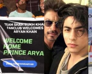 Aryan Khan will be released from jail today, formalities completed