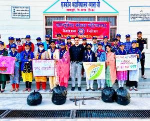 Kangra: Volunteers launched cleanliness campaign in Jwala Ji Mahavidyalaya
