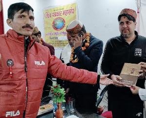 Jwalamukhi: Special meeting of World Journalists Federation concluded