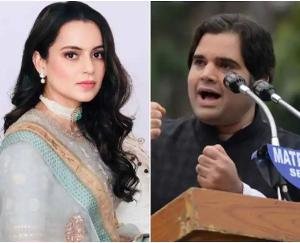 Kangna said - got alms in 1947, got real freedom in 2014, Varun Gandhi said this on Kangana's statement
