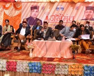 Shimla: 24th Jan Manch was organized in Rohru, 60 percent complaints were settled on the spot