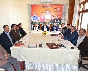 Shimla: BJP Working Committee meeting, brainstorming on every aspect of defeat in by-election