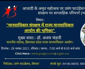 Shimla : Dr. Ajay Bhandari's lecture in the webinar of Umang Foundation on 28