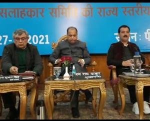 Good news for the employees of the state, the contract period has decreased, CM made these main announcements in the JCC meeting