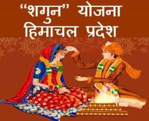 Parents said - thank you government, you took away our worries