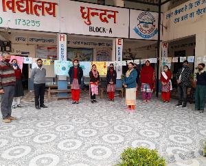 Dadlaghat: World AIDS Day celebrated in Government Adarsh Senior Secondary School, Dhundan