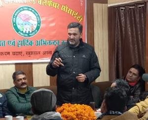 Meeting organized by Shimla Mahasu Cultural and Welfare Society
