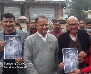 Dehra: Jal Shakti Minister Mahendra Singh Thakur launched the poster of Mohit Garg's new folk song