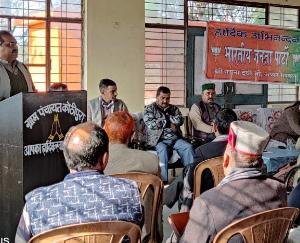 The meeting of the Working Committee, Shri Naina Devi Ji, Additional Board, concluded at Ambedkar Bhawan Kothipura.