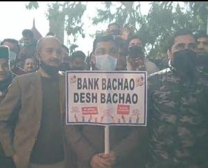 Shimla: Bank workers hold nationwide strike against privatization of banks, protest outside Deputy Commissioner's office