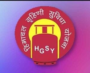 More than 61 thousand families got benefit under Grihini Suvidha Yojana, 22.66 crores spent in the scheme