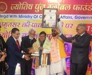 To do best work in the field of astrology, the newspaper is associated with Achieve Partnership