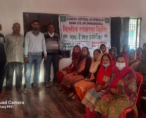 पालमपुर : गरला में वित्तीय साक्षरता शिविर का आयोजन