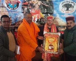 Jwalamukhi: Bajrang Dal and Vishwa Hindu Parishad celebrated Gita Jayanti