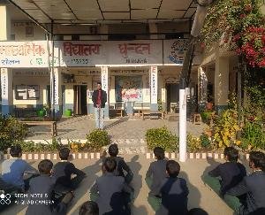 Dadlaghat: A general meeting was organized at Government Adarsh Senior Secondary School, Dhundan.