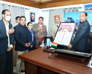 मुख्यमंत्री ने कौशल विकास निगम के कैलेंडर का किया विमोचन