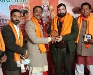 Solan: Dharma Raksha Abhinandan ceremony held in Darlaghat