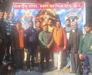 जसवां:परागपुर: बजरंग दल हिन्दू राष्ट्रवादी संगठन: पवन बजरंगी