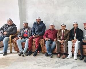 Nadaun: Aam Aadmi Party meeting organized