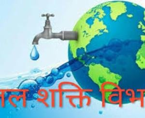 डाडासीबा : जलशक्ति विभाग डाडासीबा बना शराब का अड्डा, दिनदिहाड़े कर्मचारियों को पुलिस ने रंगे हाथ पकड़ा