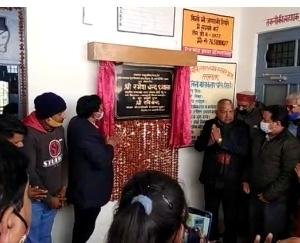 ज्वालामुखी: विधायक रमेश धवाला ने ज्वालामुखी की दरंग पंचायत में किया समुदायिक भवन का लोकार्पण